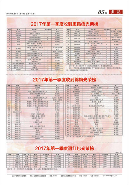 4期-5.jpg