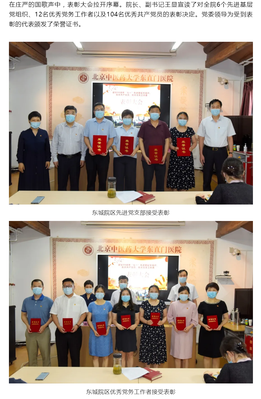 QQ截图20200630153053.png