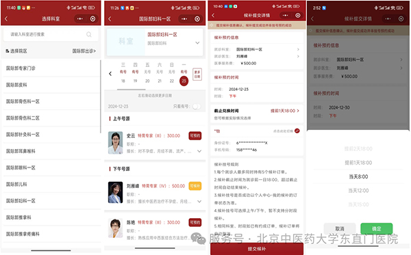 微信图片_20241229105942.jpg