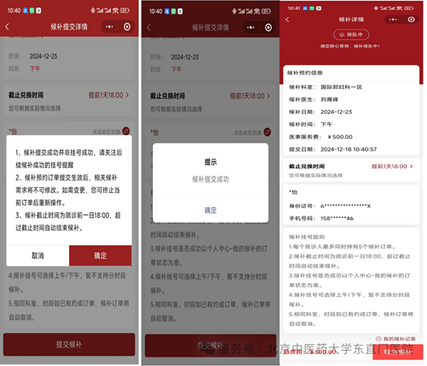 微信图片_20241229105944.jpg