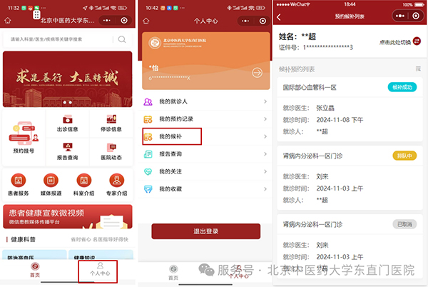 微信图片_20241229105946.jpg