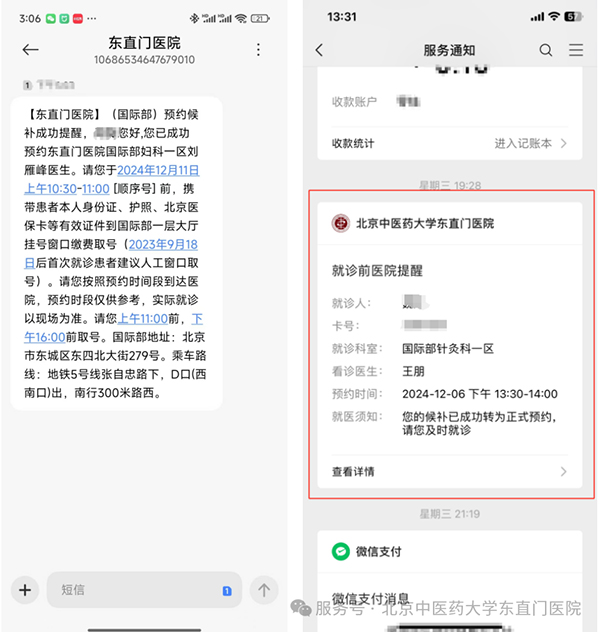 微信图片_20241229105947.jpg