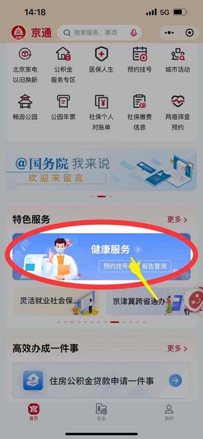 图片 4.jpg 图片 4.jpg