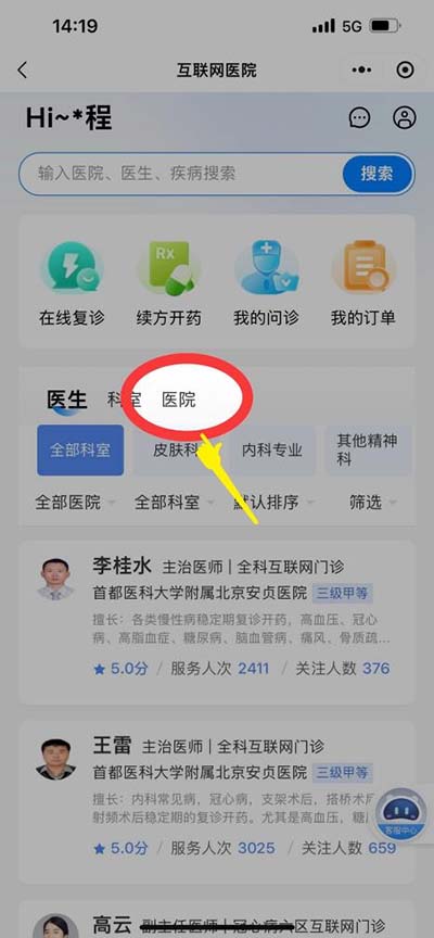 图片 6.jpg 图片 6.jpg