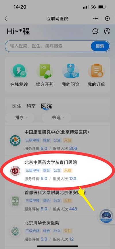 图片 7.jpg 图片 7.jpg