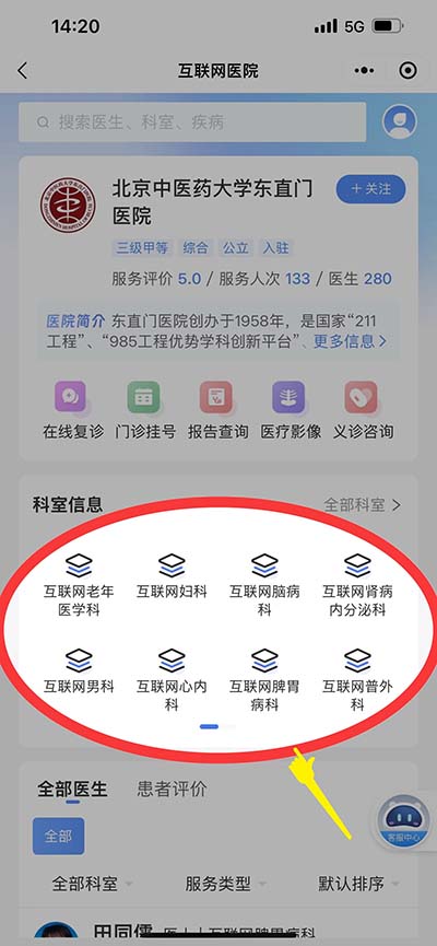 图片 8.jpg 图片 8.jpg