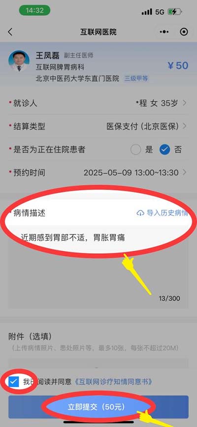 图片 13.jpg 图片 13.jpg