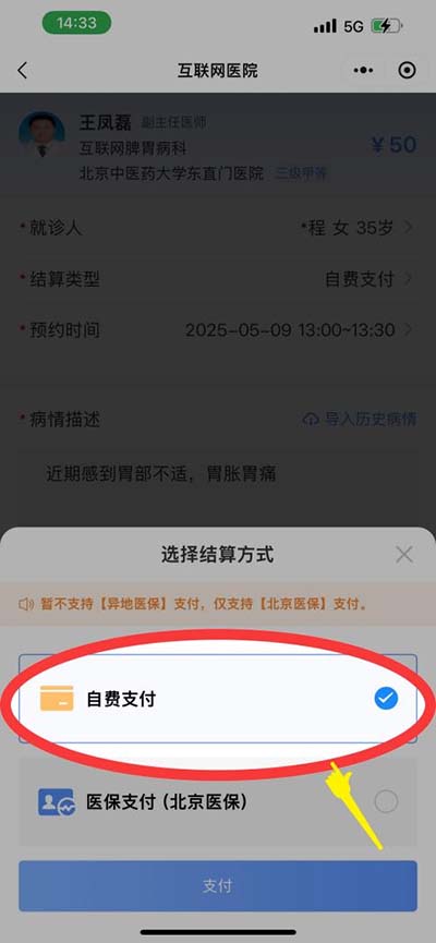 图片 14.jpg 图片 14.jpg