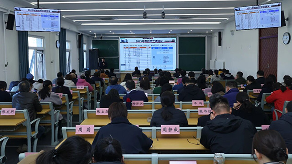 北京中医药大学东直门医院召开2026年国家自然科学基金项目申报启动会