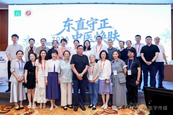 【医苑动态】东直守正传医脉，中医焕肤汇新知 ——2026 燕京皮科流派诊疗技术研修班圆满落幕