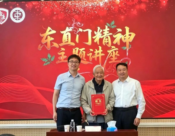 杜怀棠主任医师为“东直门精神”之老专家从医之路经验传承系列专题讲座授课