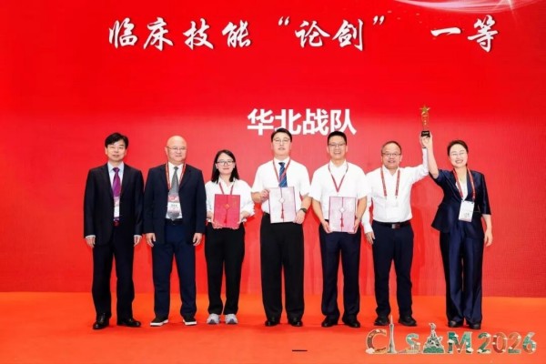 东直门医院放射科二区在中国中西医结合学会医学影像专业委员会第二十四次年会中再创佳绩