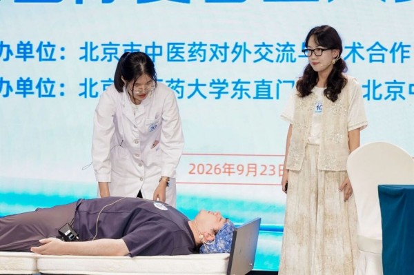 微信图片_2026-10-19_145336_543.jpg