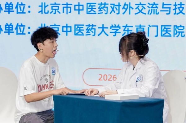微信图片_2026-10-19_145336_544.jpg