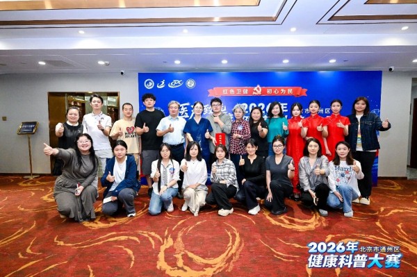 微信图片_2026-10-19_151951_744.jpg