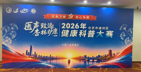 微信图片_2026-10-19_152013_293.jpg