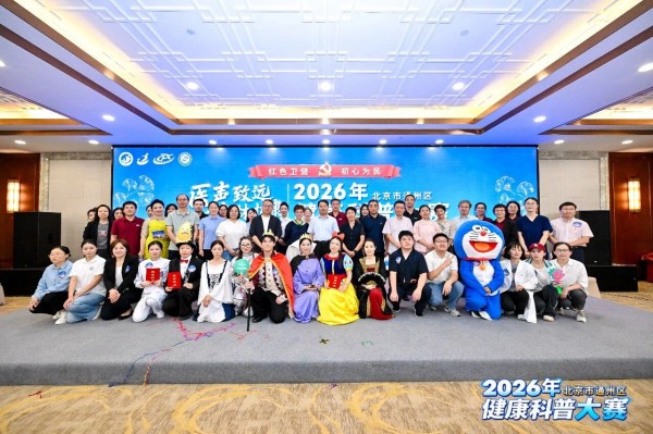 微信图片_2026-10-19_152016_461.jpg
