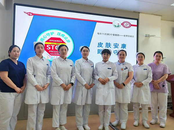 杏林暖阳聚合力,领航公益护安心——副中心杏林暖阳服务队中医护心小组开展世界压疮日系列活动