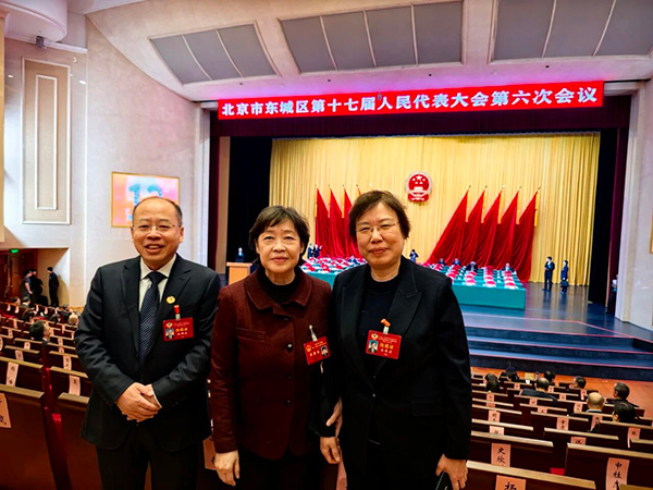 东直门医院代表委员积极履职 为东城区