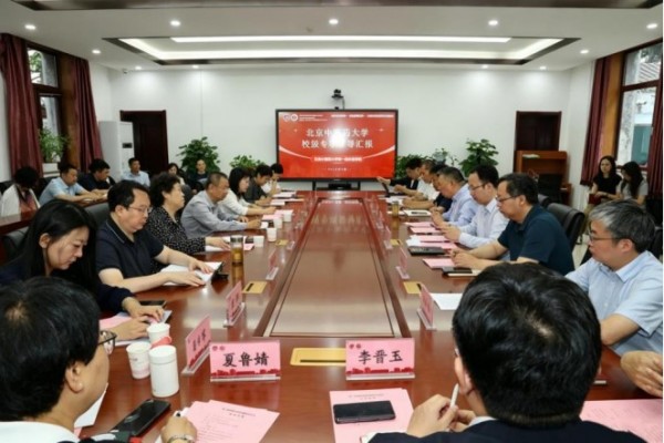 【医苑动态】守督导赋能之责 擎教改提质之势——学校专项督导组莅临第一临床医学院检查本科教学工作