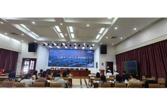 传承中医时令智慧 筑牢心脑健康屏障 —— 东直门医院中医药文化进机关部委活动（第3期）——走进通州区卫健委