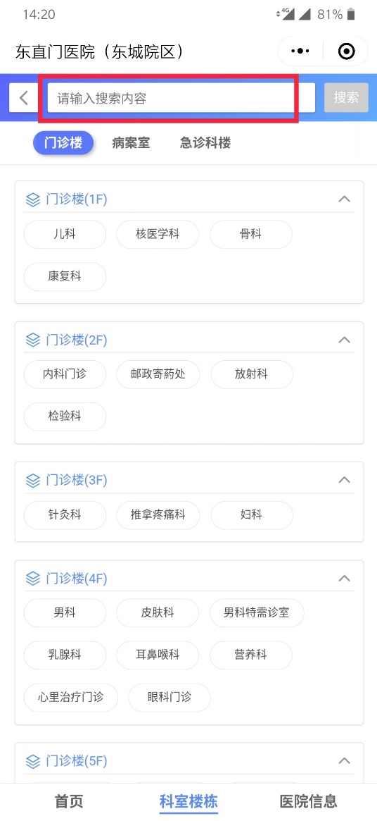 搜索框1