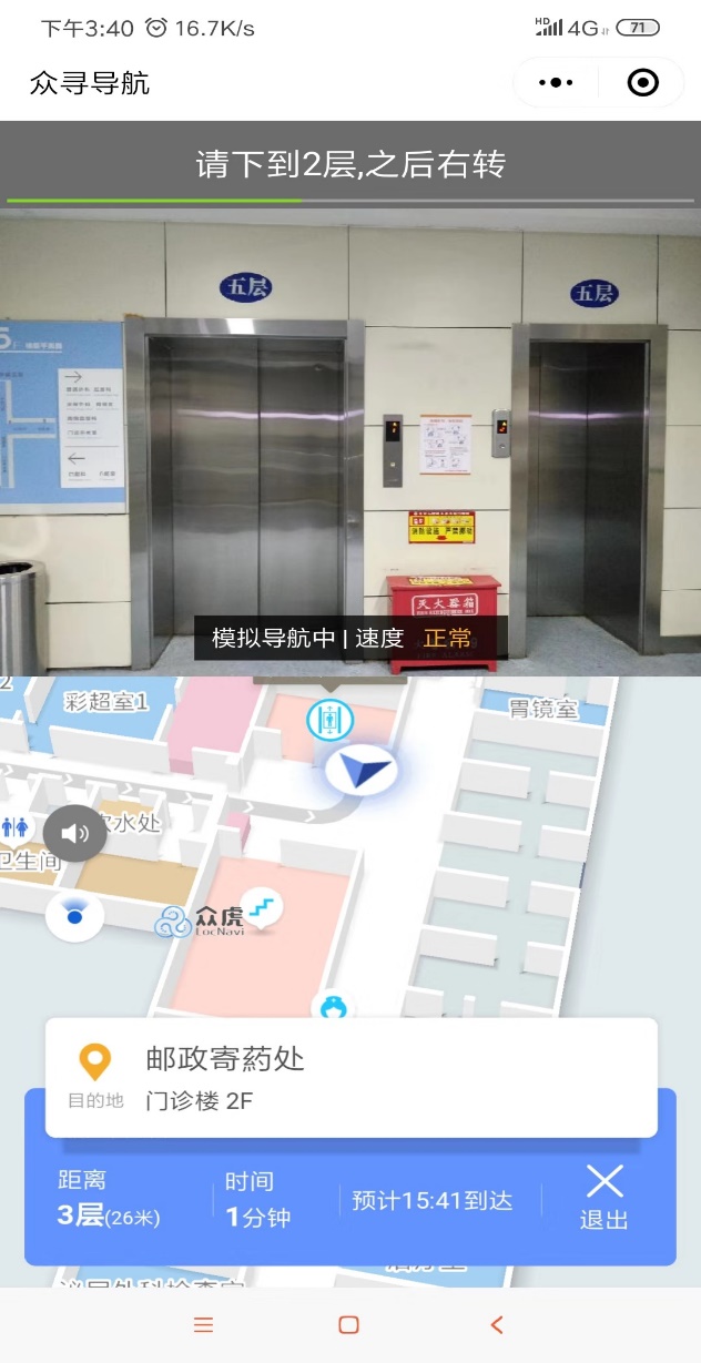 微信图片_201912061544015