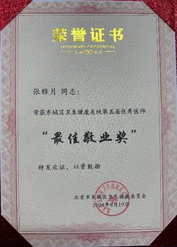 图片 2